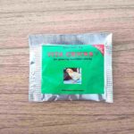 VITA CHICKS 5 GRAM BY MEDION - Vitamin Pertumbuhan Ayam, Burung Dan Unggas.
