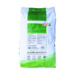 RUINOM GARLIC PORDER 1 SAK 20 KG - Premix Ayam Herbal Tepung Bawang Putih Hewan - Feed Additive Hewan Ayam Sapi Kambing Ikan