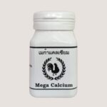 KALSIUM AYAM MEGA CALCIUM THAI 100 KAPLET - Memperkokoh Tulang Ayam Petarung.