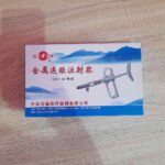 ALAT SUNTIK HEWAN TERNAK OTOMATIS 2 ML-B – Sangat Praktis Untuk Hewan Ternak.