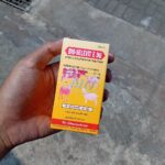 BIO SELEVIT E 100 ML - Vitamin Mengatasi Defisiensi Dan Meningkatkan Produktivitas Hewan Ternak.